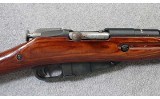 Mosin-Nagant ~ M44 ~ 7.62x54mmR - 3 of 11