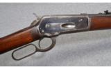 Winchester Model 1886 .38-56 - 2 of 8