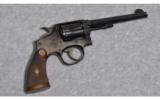 Smith & Wesson Unmarked .38 S&W - 1 of 2