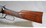Winchester 1894 "Texas Sesquicentennial" Rifle, .38-55 Winchester, 24 Inch Barrel, 6 1/2 lbs. - 10 of 12