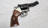Smith & Wesson 48-7 Pistol, .22 MRF, 4 Inch Barrel, 2 1/2 lbs. - 1 of 6