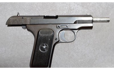 Norinco Model 54-1 Pistol, 7.62x25 Tokarev, 4.5 Inch Barrel - Image 5 of 6