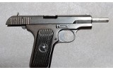 Norinco Model 54-1 Pistol, 7.62x25 Tokarev, 4.5 Inch Barrel - Image 5 of 6
