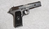 Norinco Model 54-1 Pistol, 7.62x25 Tokarev, 4.5 Inch Barrel - Image 1 of 6