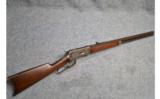 Winchester 1886 - .45-70 WCF - 1 of 9