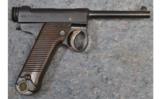 Nambu Japanese Pistol - 2 of 5