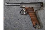 Nambu Japanese Pistol - 3 of 5