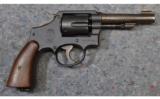 Smith & Wesson .38 Special - 2 of 5