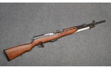 Yugoslavia ~ M59/66 SKS ~ 7.62×39 - 1 of 11