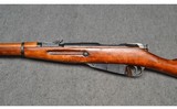 Mosin Nagant ~ M44 ~ 7.62x54R - 8 of 11