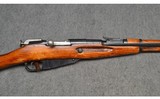 Mosin Nagant ~ M44 ~ 7.62x54R - 3 of 11