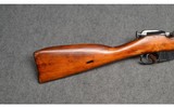 Mosin Nagant ~ M44 ~ 7.62x54R - 2 of 11