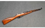 Mosin Nagant ~ M44 ~ 7.62x54R - 1 of 11