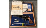 Smith & Wesson ~ 57 ~ .41 Magnum - 3 of 11