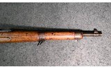Steyr ~ M.95 Carbine ~ 8X56R - 5 of 13