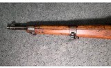 Steyr ~ M.95 Carbine ~ 8X56R - 8 of 13