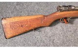 Japanese ~ Type 38 ~ 6.5X50mm Arisaka - 3 of 14