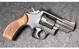 Smith & Wesson ~ Model 66-3 ~ .357 Magnum - 1 of 12