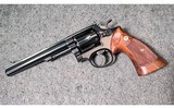 Smith & Wesson ~ 17-2 K-22 Masterpiece ~ .22 LR - 2 of 13