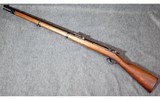 Spandau Mauser ~ 71/84 ~ 11x60 Mauser - 2 of 14