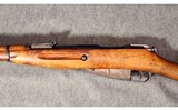 Mosin Nagant ~ 7.62x54R - 7 of 16