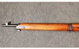 Arisaka ~ 7.7 Jap - 8 of 15
