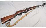 Chinese SKS ~ Factory 26 ~ 7.62x39mm - 1 of 6