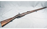 Spandau ~ Gewehr 88 - 1 of 13