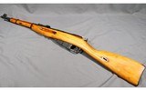 Mosin Nagant ~ 1891/59 Carbine ~ 7.62x54R - 2 of 15