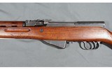 Yugoslavian SKS ~ Zastava M59/66 ~ 7.62x39mm - 7 of 10
