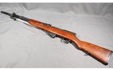 Yugoslavian SKS ~ Zastava M59/66 ~ 7.62x39mm - 2 of 10