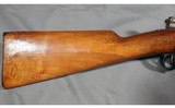 Spanish Mauser - 3 of 12