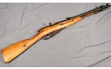 Chinese Mosin Nagant ~ 7.62x54R - 1 of 12