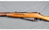 Chinese Mosin Nagant ~ 7.62x54R - 7 of 12