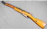 Mosin Nagant ~ M44 ~ 7.62x54R - 2 of 12