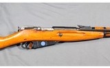 Mosin Nagant ~ M44 ~ 7.62x54R - 4 of 12