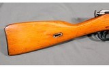 Mosin Nagant ~ M44 ~ 7.62x54R - 3 of 12