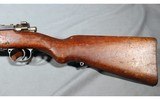 Deutsche Waffen ~ Model 1908 ~ 7mm Mauser - 6 of 12