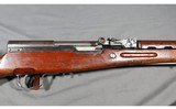 Norinco ~ SKS ~ 7.62x39 - 4 of 13