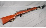 Norinco ~ SKS ~ 7.62x39