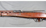 Norinco ~ SKS ~ 7.62x39 - 7 of 13