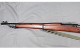 Remington ~ 1903 - 3 of 6