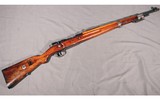 Erfurt ~ Mauser 98 ~ 8mm Mauser