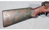 MAS ~ MLE 1936-51 ~ 7.5 French - 3 of 10