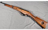 St Etienne ~ M16 ~ 8x50 Lebel - 2 of 8