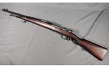 DWM ~ Argentine Mauser model 1909 ~ None - 4 of 6