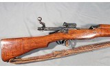 Remington ~ 1917 ~ .30-06 Springfield