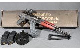 Zastava ~ ZPAP M70 ~ 7.62x39mm - 9 of 9