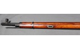 C.A.I.~M91/30~7.62x54R - 9 of 14