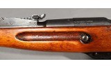 C.A.I.~M91/30~7.62x54R - 12 of 14